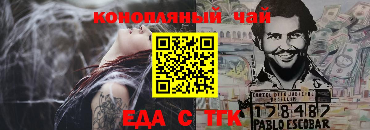Печенье с ТГК марихуана Альметьевск