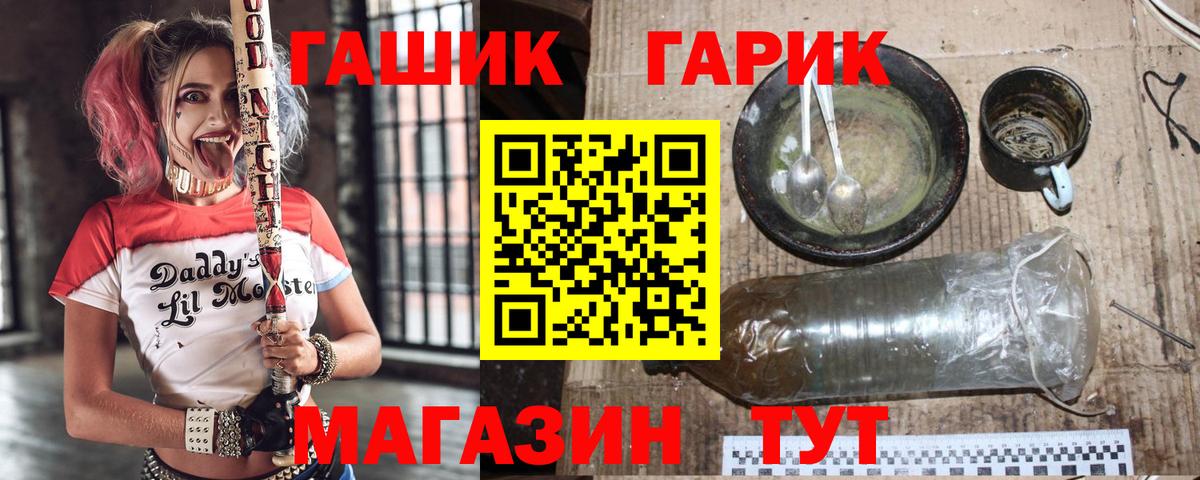 Гашиш Cannabis Альметьевск