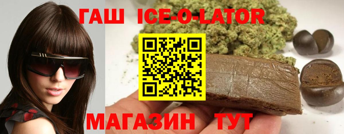 магазин    Вход с VPN  Гашиш  Альметьевск  ГАШ гашик  ГАШ убойный 