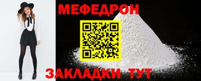 MESCALINE Чебоксары