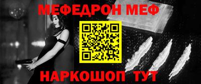 mdpv Шахты