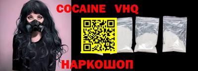 MESCALINE Чебоксары