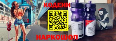 MESCALINE Чебоксары