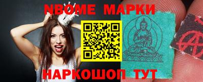 MESCALINE Чебоксары