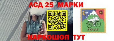 стаф Чебаркуль