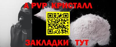 стаф Чебаркуль