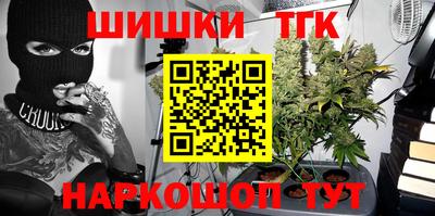MESCALINE Чебоксары