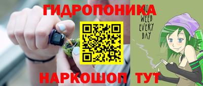 MESCALINE Чебоксары