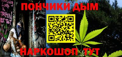 MESCALINE Чебоксары