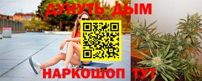 стаф Чебаркуль