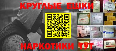 стаф Чебаркуль