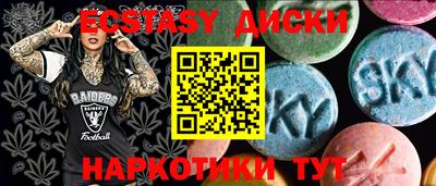 стаф Чебаркуль