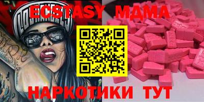 MESCALINE Чебоксары