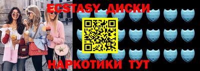 стаф Чебаркуль