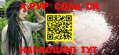 MESCALINE Чебоксары