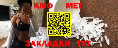 стаф Чебаркуль