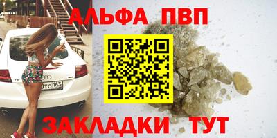 стаф Чебаркуль