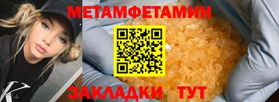 стаф Чебаркуль