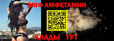 стаф Чебаркуль