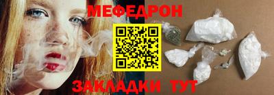 MESCALINE Чебоксары
