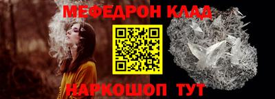 MESCALINE Чебоксары