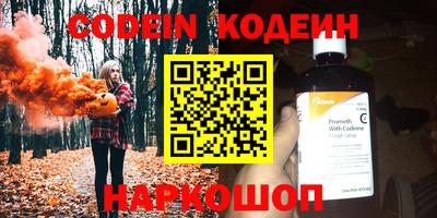 стаф Чебаркуль