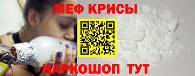 стаф Чебаркуль