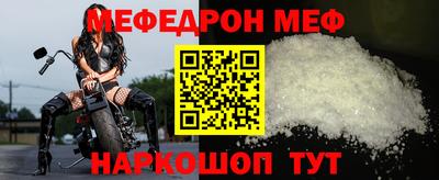 стаф Чебаркуль