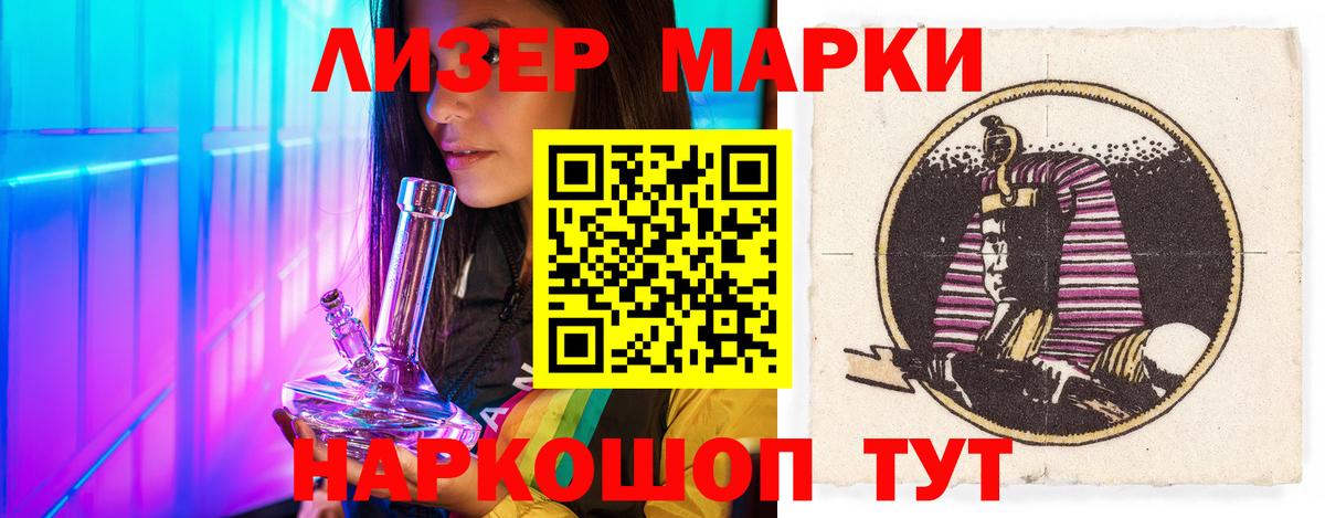 ссылка на мегу ССЫЛКА  Вход с VPN  Лсд 25 экстази ecstasy  Альметьевск  Лсд 25 экстази кислота 