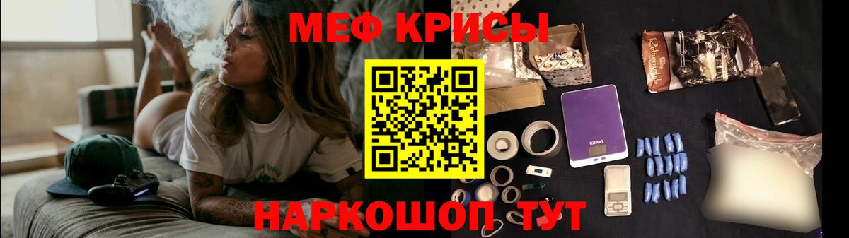 Мефедрон VHQ  Мефедрон 4 MMC  МЯУ-МЯУ  Альметьевск  Вход с VPN 