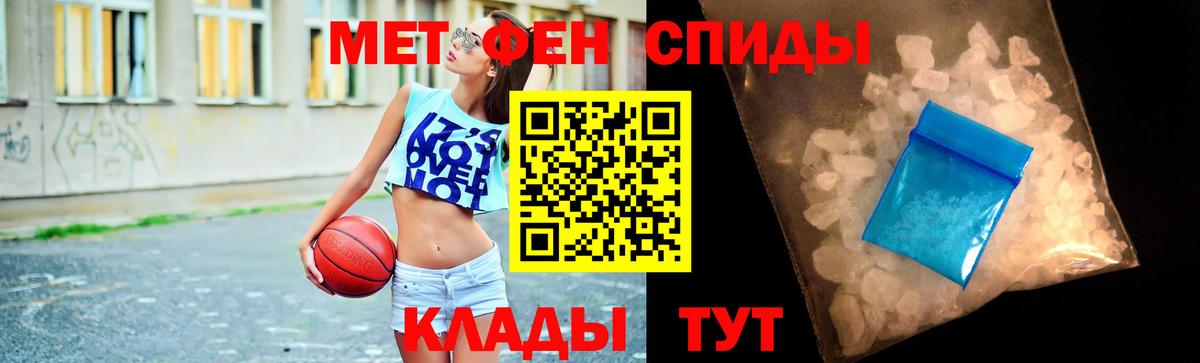 Первитин Декстрометамфетамин 99.9% Альметьевск