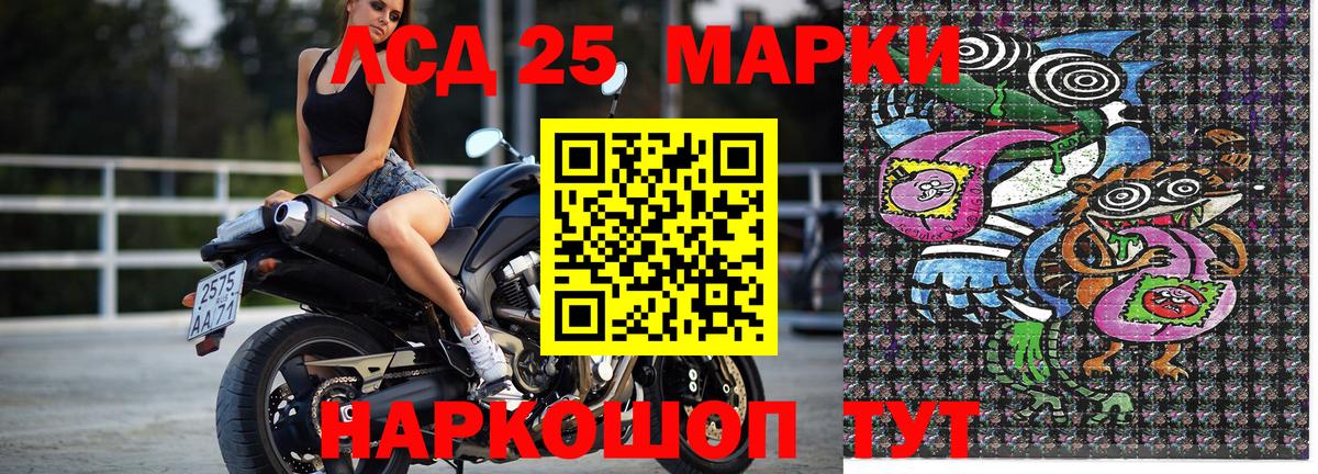 Марки N-bome 1,8мг Альметьевск