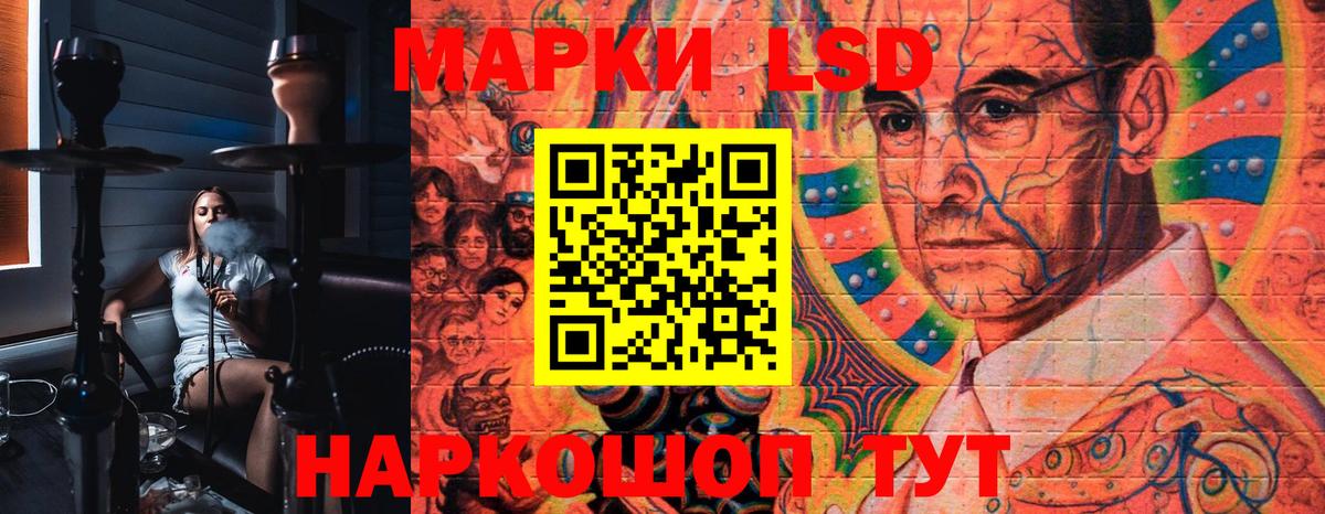 Альметьевск  Марки N-bome 1,5мг  Марки 25I-NBOMe  Вход с VPN 