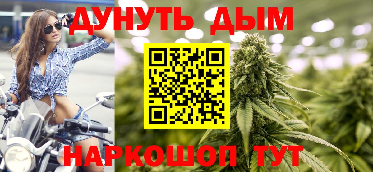 МАРИХУАНА гибрид  Вход с VPN  Альметьевск  Каннабис AK-47  Шишки марихуана тримм 