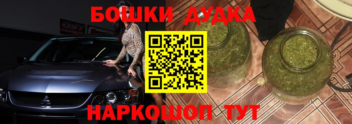 Канабис планчик Альметьевск